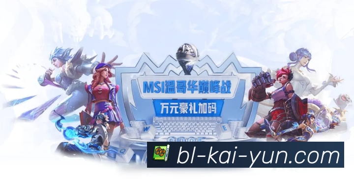 kaiyun全站App